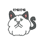 ねこだんご 0ω0（個別スタンプ：6）