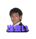 嶋崎のためのスタンプ（個別スタンプ：10）