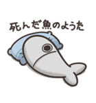 ランラン猫のいつもの魚 2 (日本語)（個別スタンプ：2）