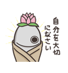 ランラン猫のいつもの魚 2 (日本語)（個別スタンプ：4）
