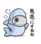 ランラン猫のいつもの魚 2 (日本語)（個別スタンプ：7）
