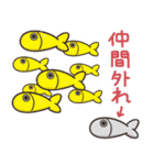 ランラン猫のいつもの魚 2 (日本語)（個別スタンプ：16）
