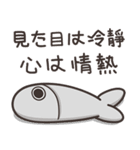 ランラン猫のいつもの魚 2 (日本語)（個別スタンプ：22）