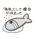 ランラン猫のいつもの魚 2 (日本語)（個別スタンプ：26）