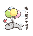 ランラン猫のいつもの魚 2 (日本語)（個別スタンプ：33）