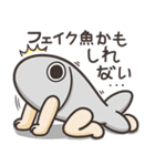 ランラン猫のいつもの魚 2 (日本語)（個別スタンプ：37）
