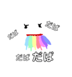 茹でたま子ちゃん（個別スタンプ：1）