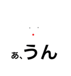 茹でたま子ちゃん（個別スタンプ：2）