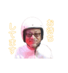 ふゆかいなジョウさん（個別スタンプ：1）