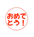 ！はんこスタンプ！（個別スタンプ：1）