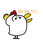 ぴよぴーずLINEスタンプ（個別スタンプ：1）