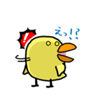 ぴよぴーずLINEスタンプ（個別スタンプ：7）