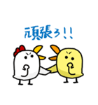 ぴよぴーずLINEスタンプ（個別スタンプ：10）