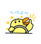 ぴよぴーずLINEスタンプ（個別スタンプ：12）