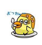 ぴよぴーずLINEスタンプ（個別スタンプ：16）