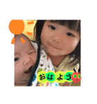 のあちゃんさんだよ（個別スタンプ：1）