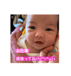 のあちゃんさんだよ（個別スタンプ：3）