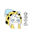 LEOPA's GIRL（個別スタンプ：4）