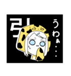 LEOPA's GIRL（個別スタンプ：8）