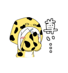 LEOPA's GIRL（個別スタンプ：30）