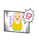 Baobabと愉快な仲間達（個別スタンプ：2）