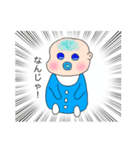 Baobabと愉快な仲間達（個別スタンプ：3）