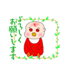 Baobabと愉快な仲間達（個別スタンプ：4）