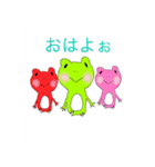 Baobabと愉快な仲間達（個別スタンプ：8）