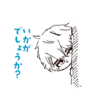 送迎くんの日常。#2（個別スタンプ：5）