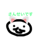 リードネコ事務所スタンプ！ぜひ使って！（個別スタンプ：3）