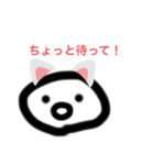 リードネコ事務所スタンプ！ぜひ使って！（個別スタンプ：6）