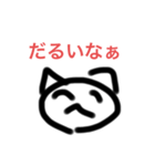 リードネコ事務所スタンプ！ぜひ使って！（個別スタンプ：8）