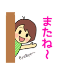 ほのぼの世界（個別スタンプ：18）