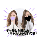 あいかとみうのためのスタンプ（個別スタンプ：1）