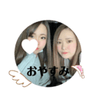 あいかとみうのためのスタンプ（個別スタンプ：7）