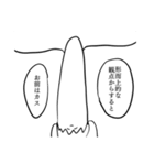 トゥインクルテールマン3（個別スタンプ：19）