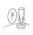 トゥインクルテールマン3（個別スタンプ：21）