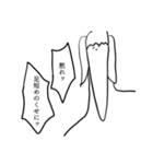 トゥインクルテールマン3（個別スタンプ：24）