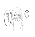 トゥインクルテールマン3（個別スタンプ：27）