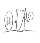 トゥインクルテールマン3（個別スタンプ：28）