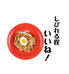 担々麺ふくろうの可愛いスタンプ（個別スタンプ：2）