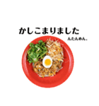 担々麺ふくろうの可愛いスタンプ（個別スタンプ：12）