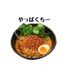 担々麺ふくろうの可愛いスタンプ（個別スタンプ：13）
