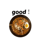 担々麺ふくろうの可愛いスタンプ（個別スタンプ：24）