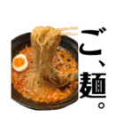 担々麺ふくろうの可愛いスタンプ（個別スタンプ：25）