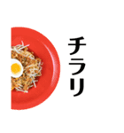 担々麺ふくろうの可愛いスタンプ（個別スタンプ：27）