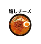 担々麺ふくろうの可愛いスタンプ（個別スタンプ：28）