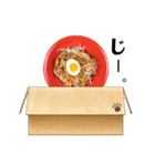 担々麺ふくろうの可愛いスタンプ（個別スタンプ：29）