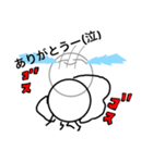 ゆるカワ太陽神（個別スタンプ：4）