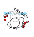 ゆるカワ太陽神（個別スタンプ：6）